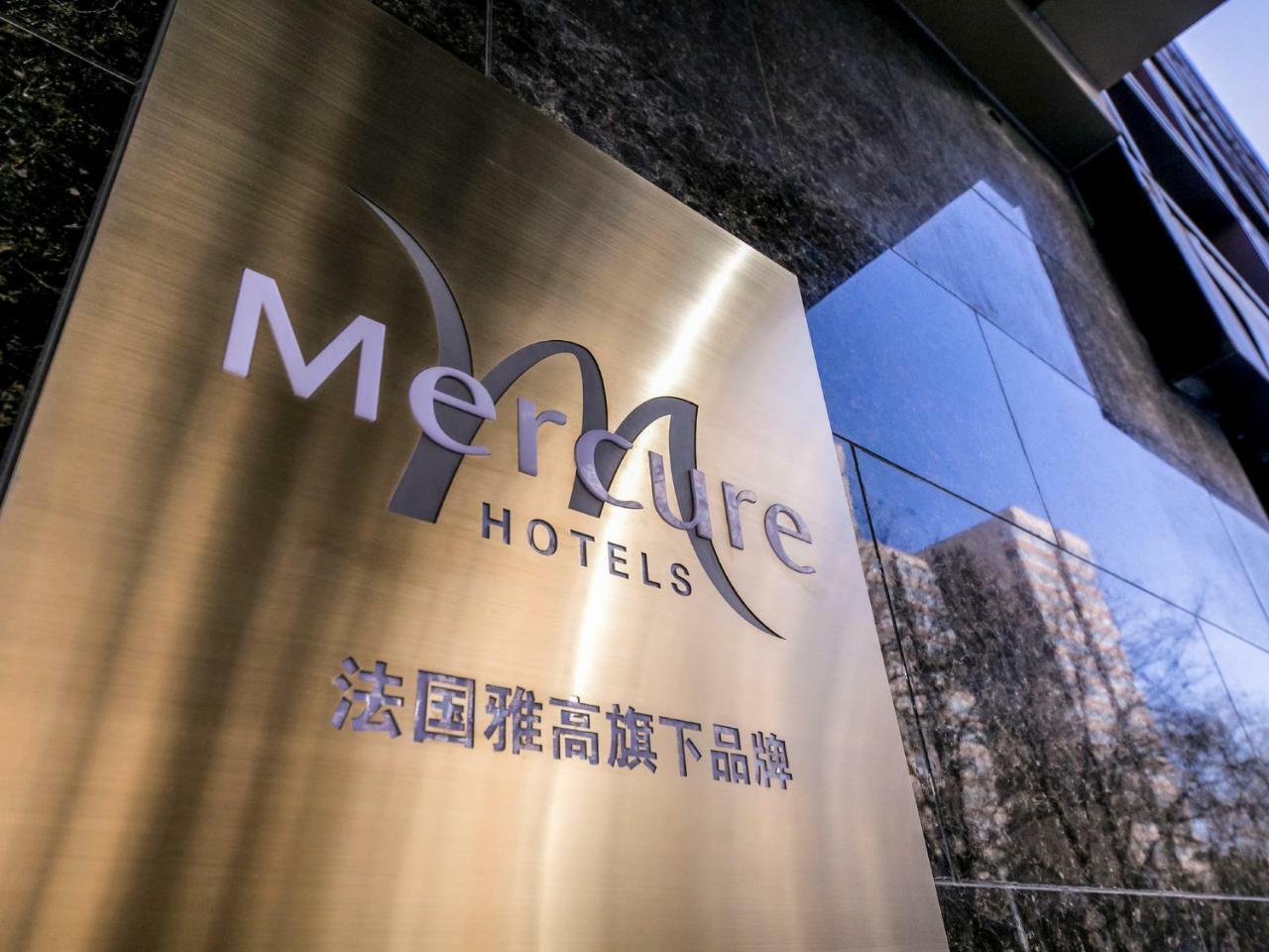 Hotel Mercure Beijing Chang An West Extérieur photo